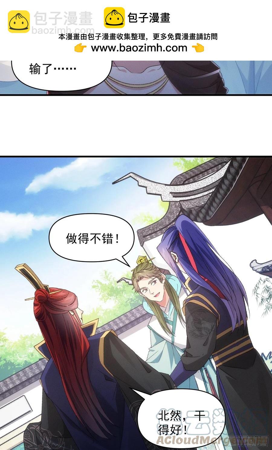 第79话 最耀眼的星4