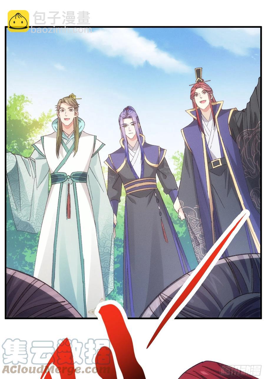 第79话 最耀眼的星6