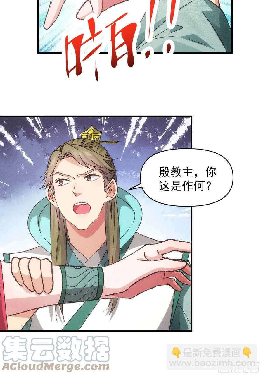 第79话 最耀眼的星8