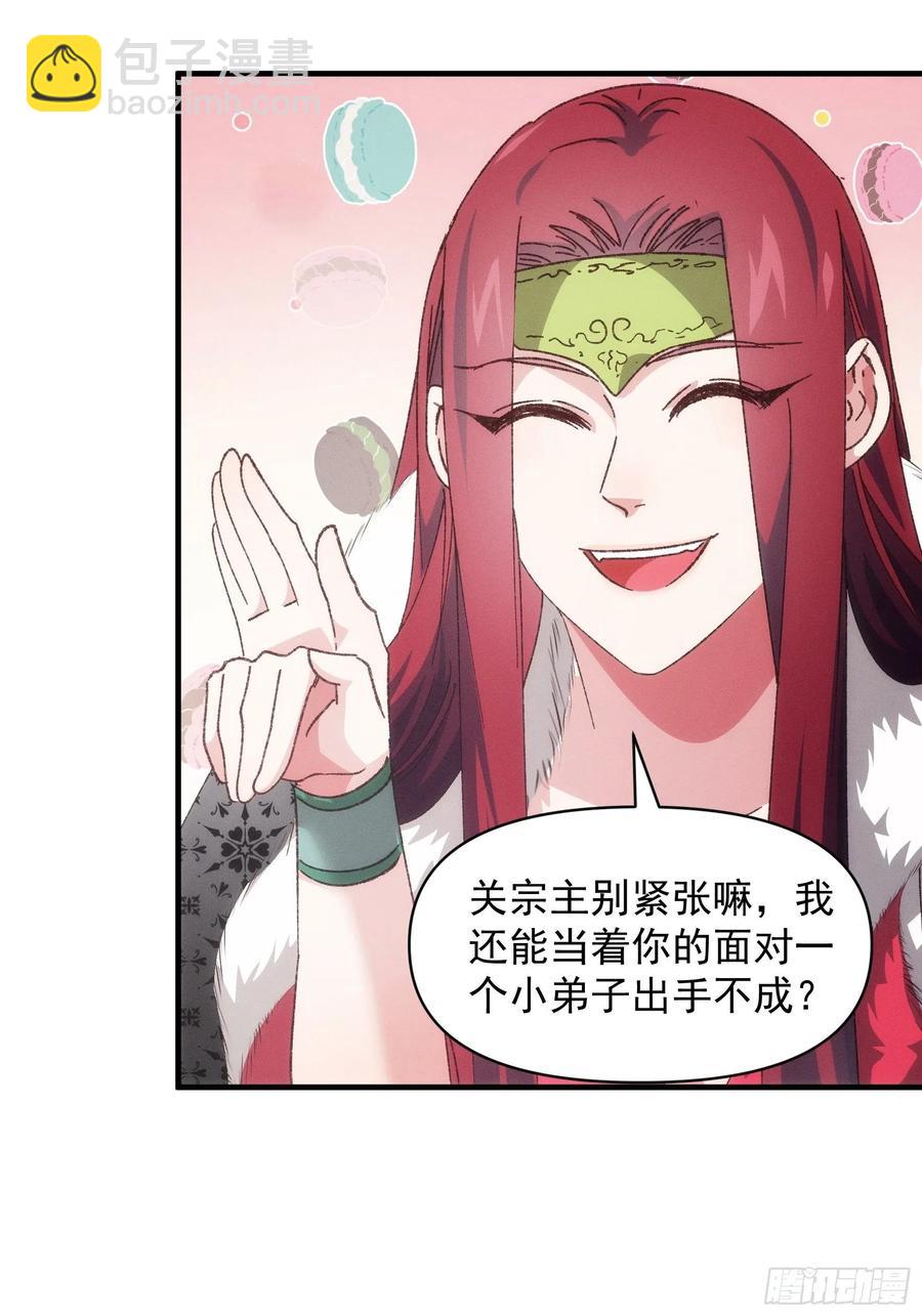 第79话 最耀眼的星9