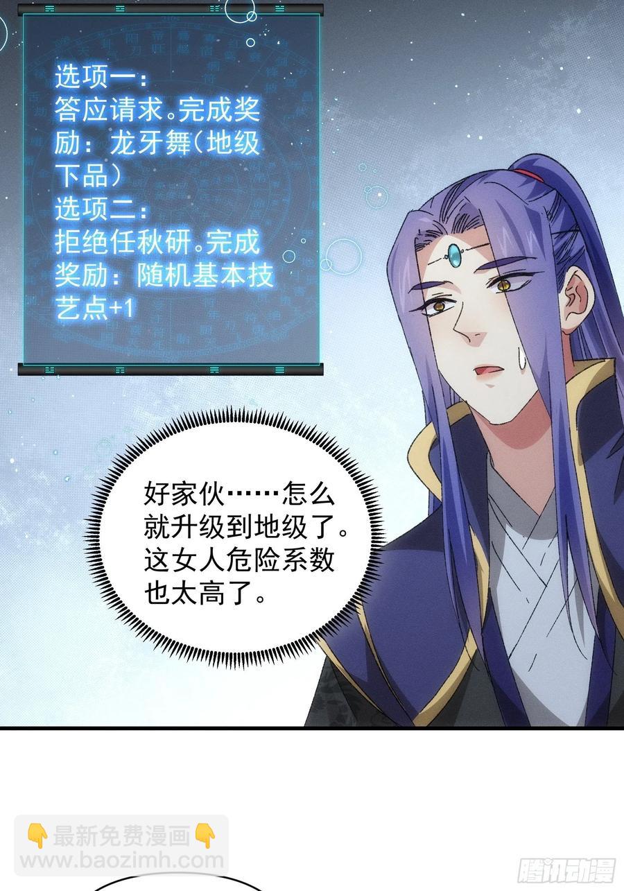 第80话 全靠同行衬托15