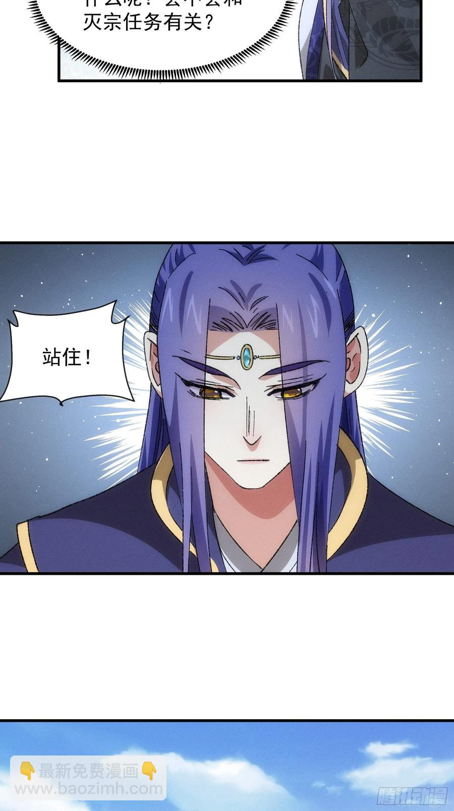 第80话 全靠同行衬托27