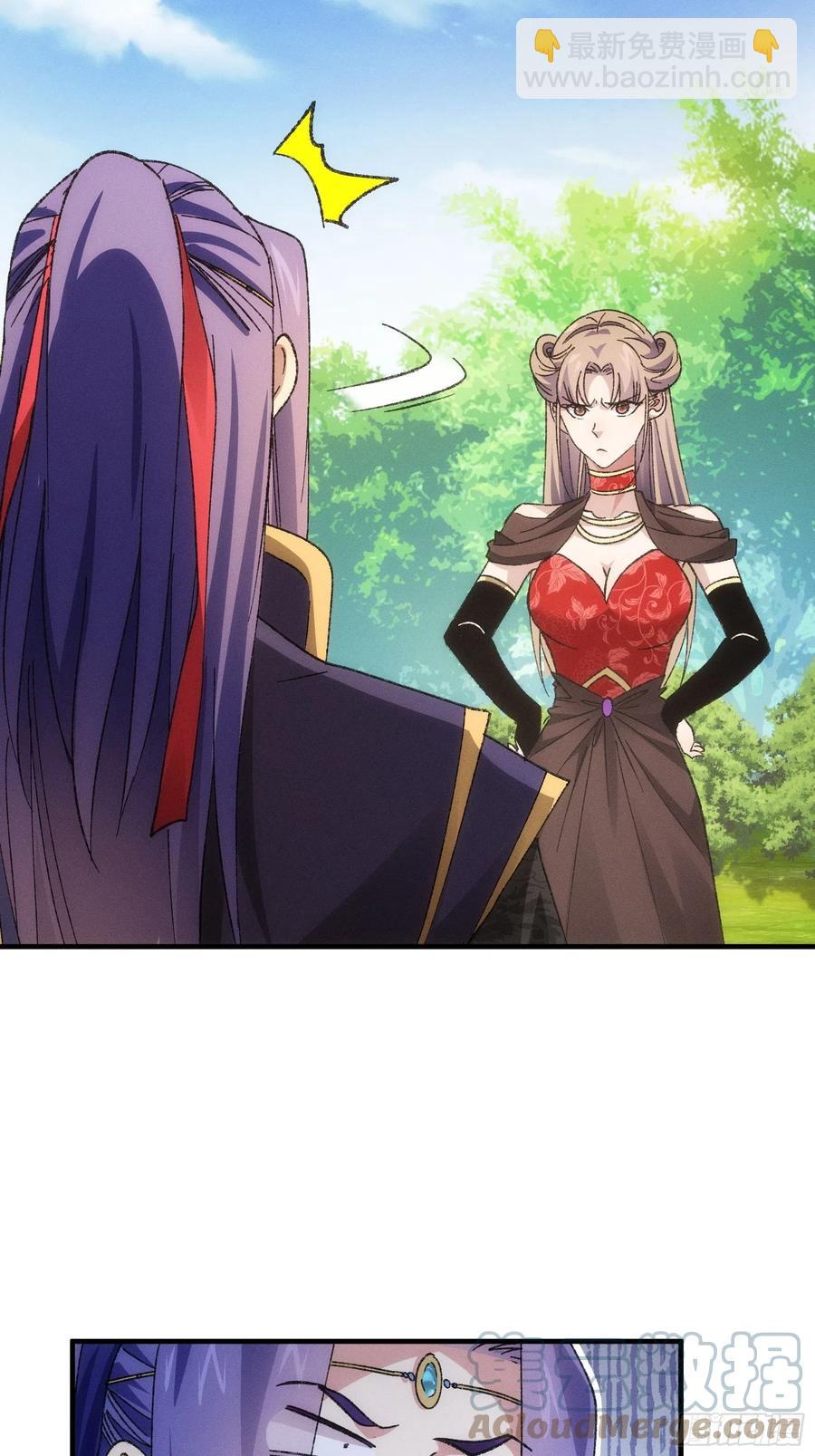 第80话 全靠同行衬托28