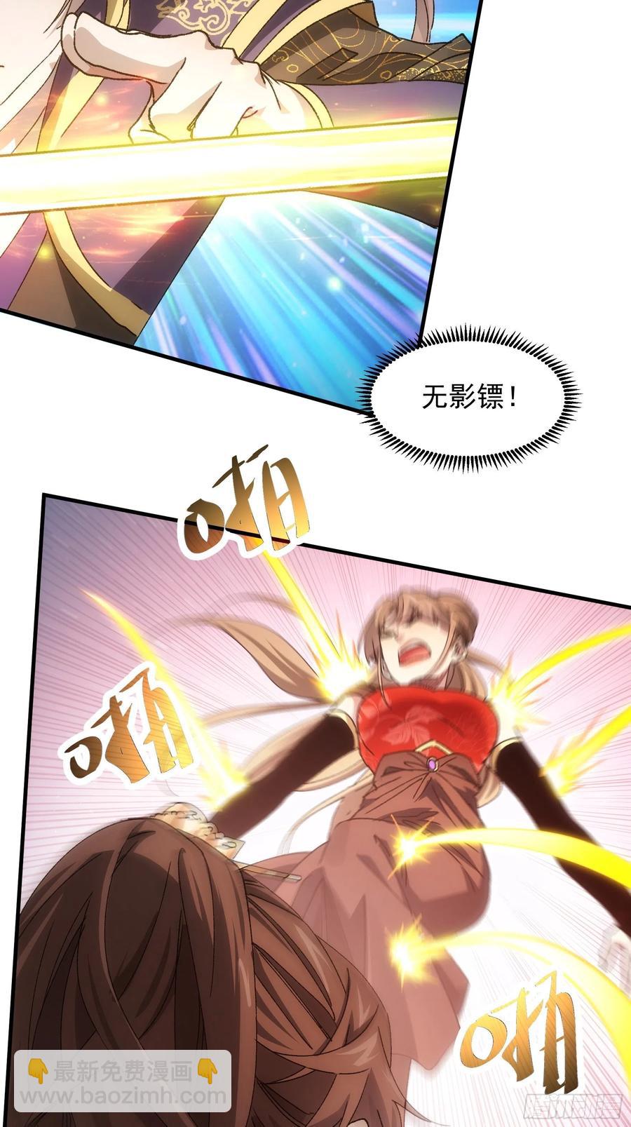 第82话 潜伏者13