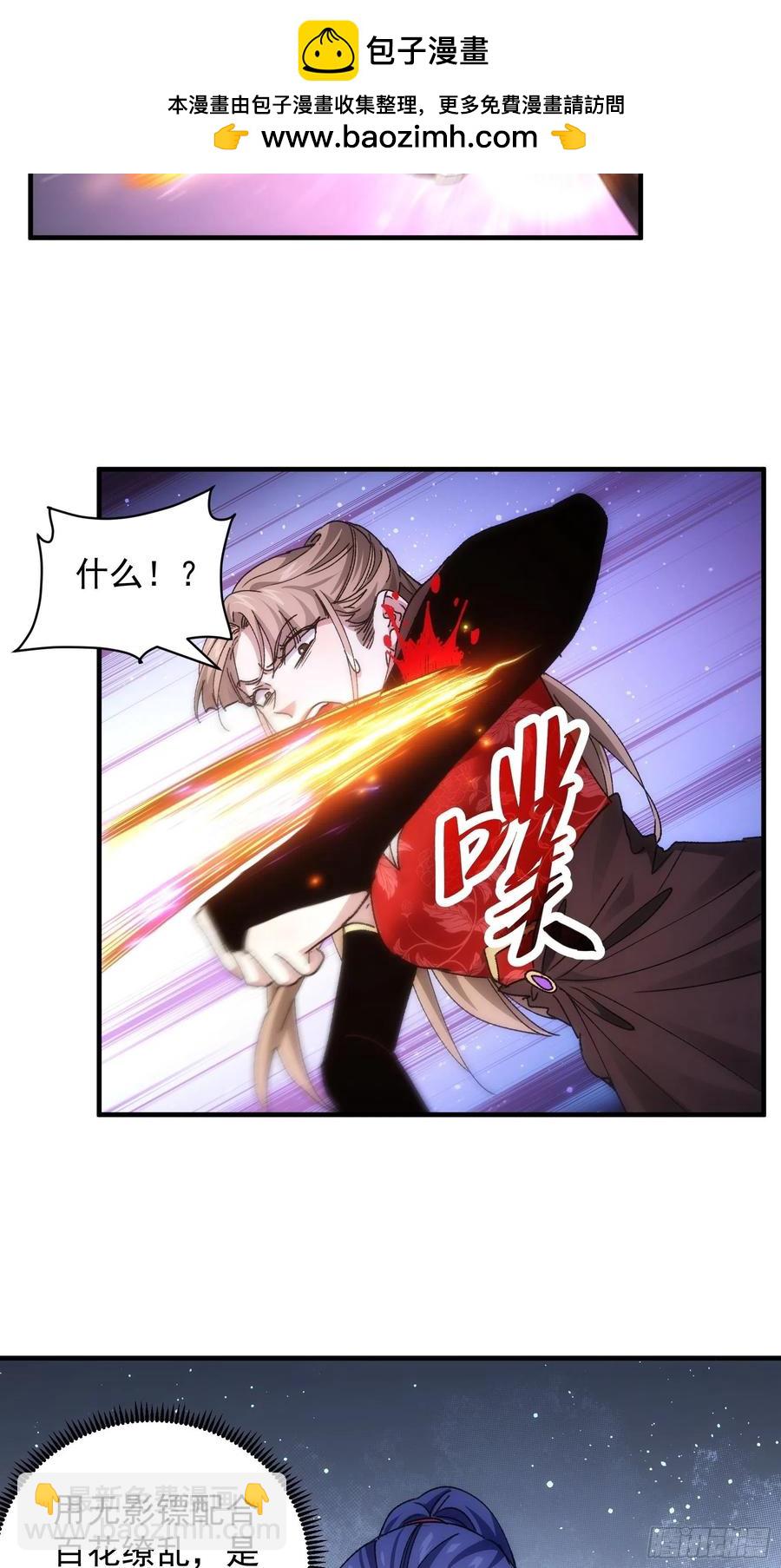 第82话 潜伏者15