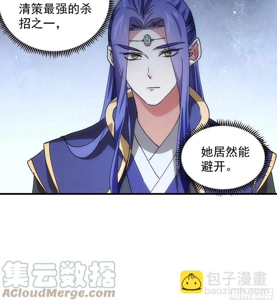第82话 潜伏者16