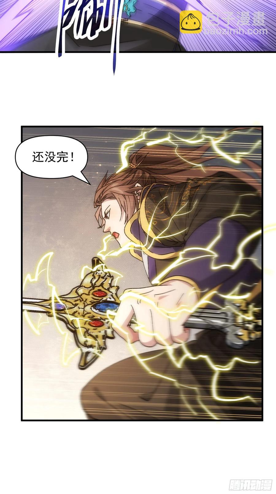 第82话 潜伏者19