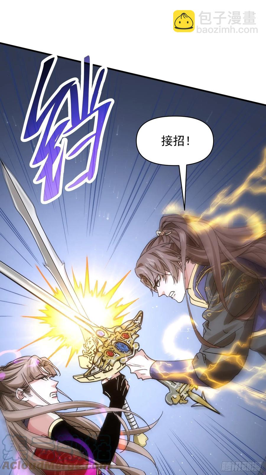 第82话 潜伏者20