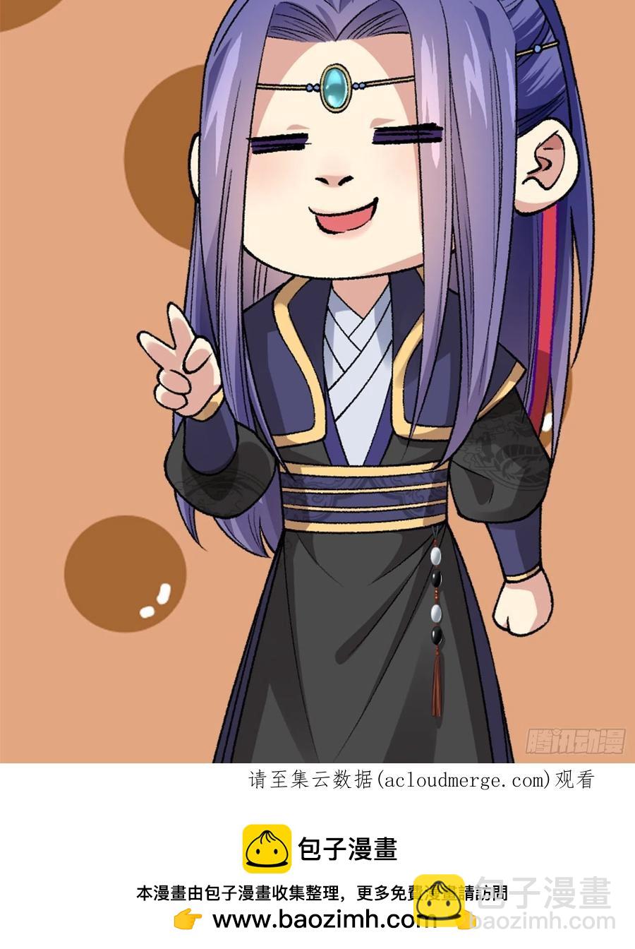 第82话 潜伏者31