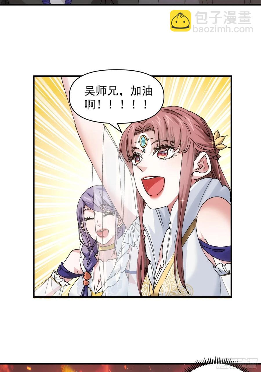 第82话 潜伏者9