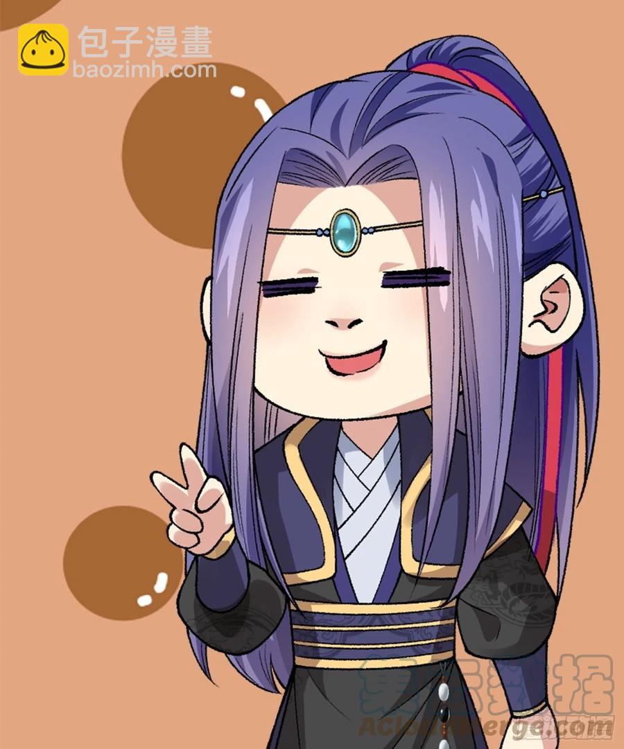第84话 灭宗危机解除38