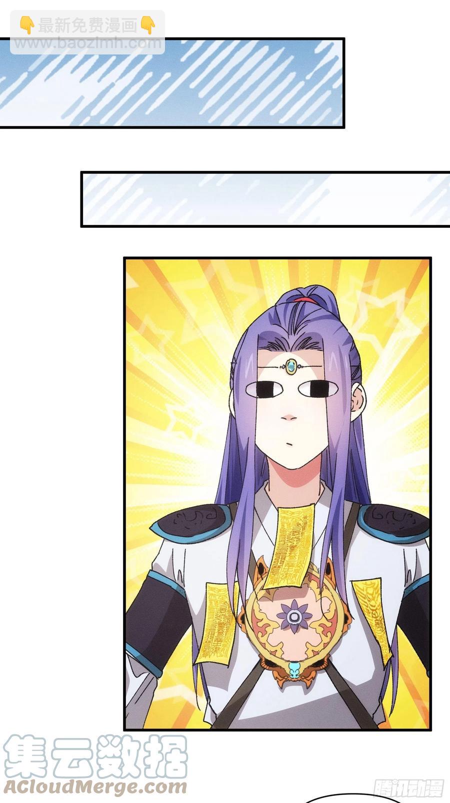 第85话 野心2