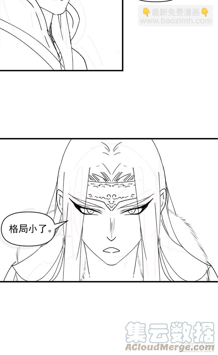 第85话 野心24