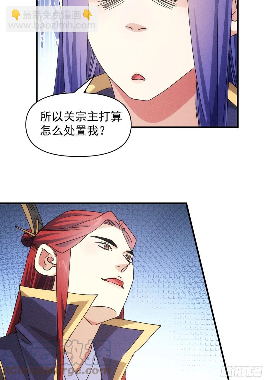 第87话 等着领奖吧你12