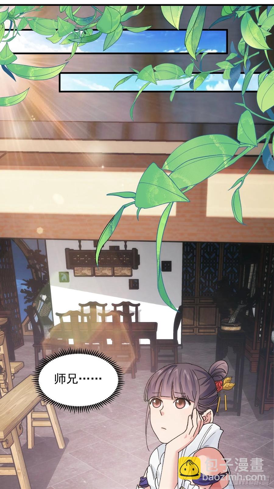 第87话 等着领奖吧你21