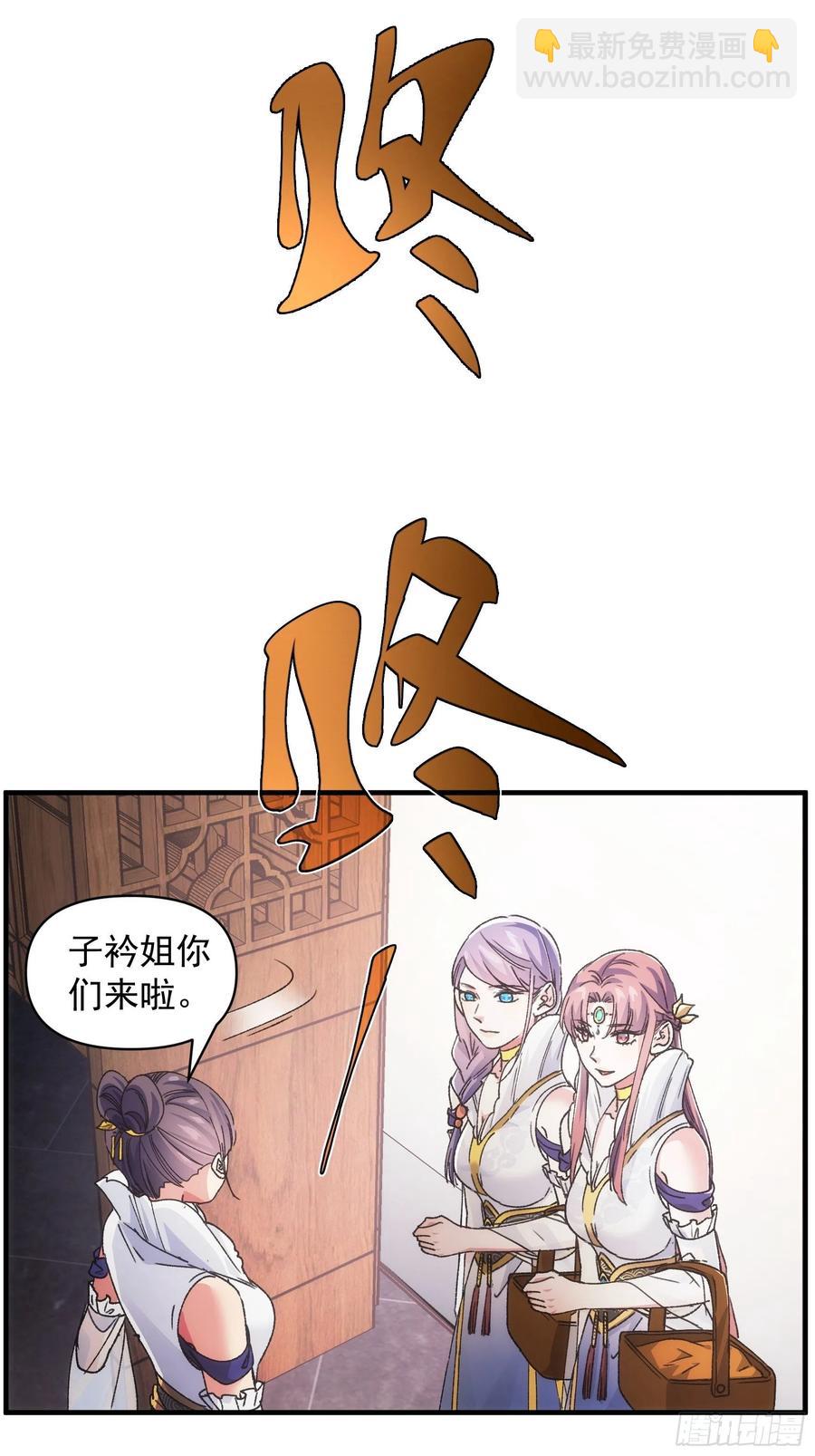 第87话 等着领奖吧你23
