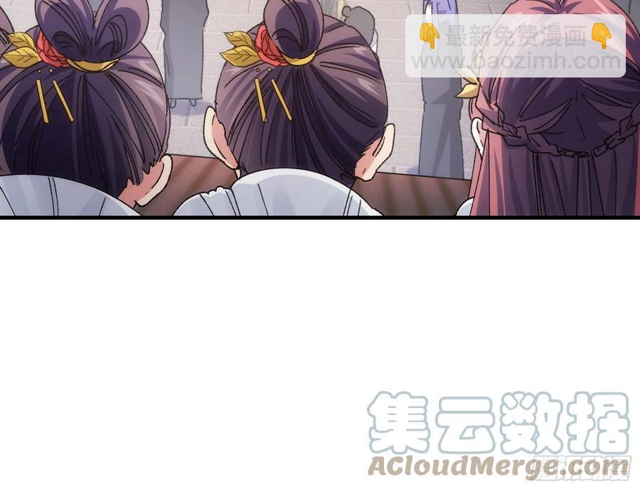 第87话 等着领奖吧你28