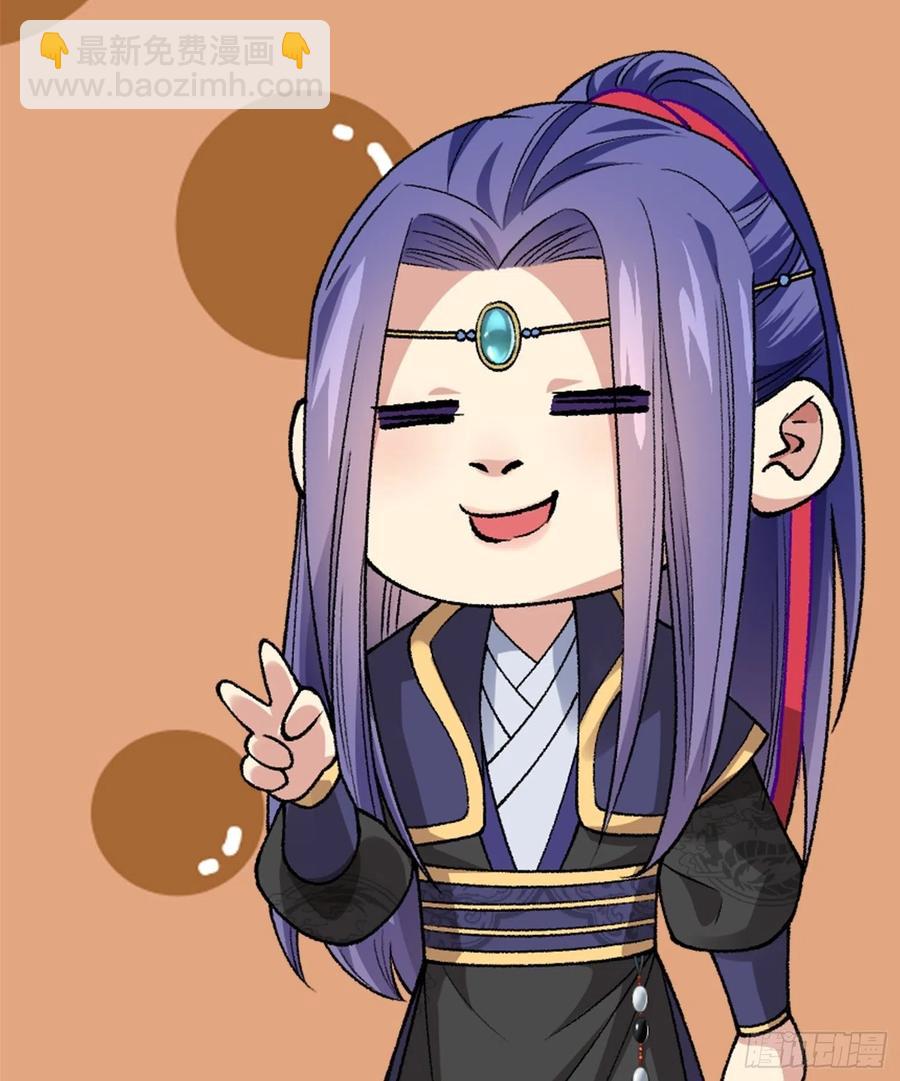 第87话 等着领奖吧你33