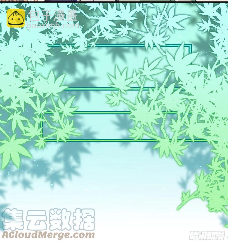 第88话 法宝奖励18