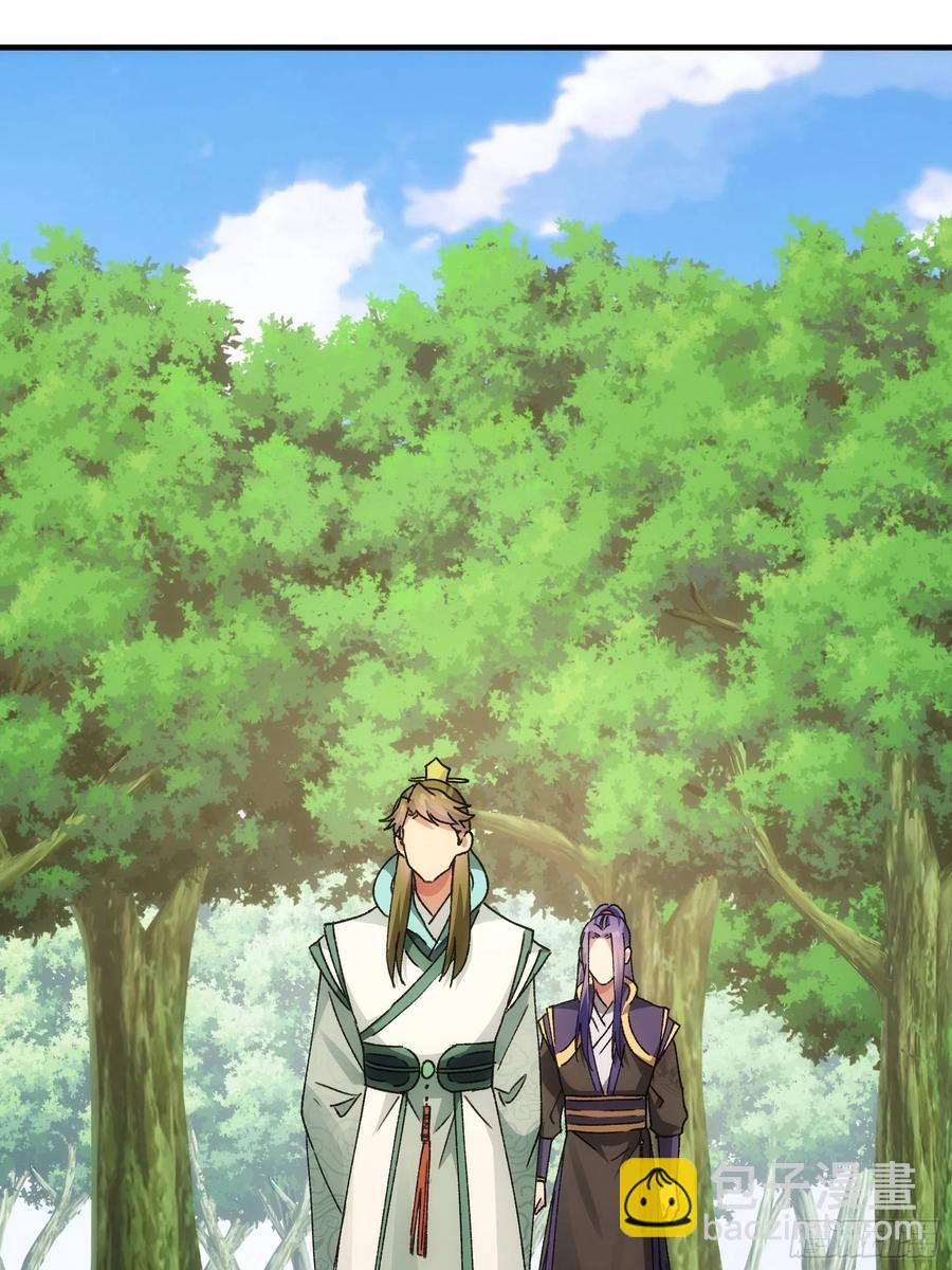 第88话 法宝奖励19