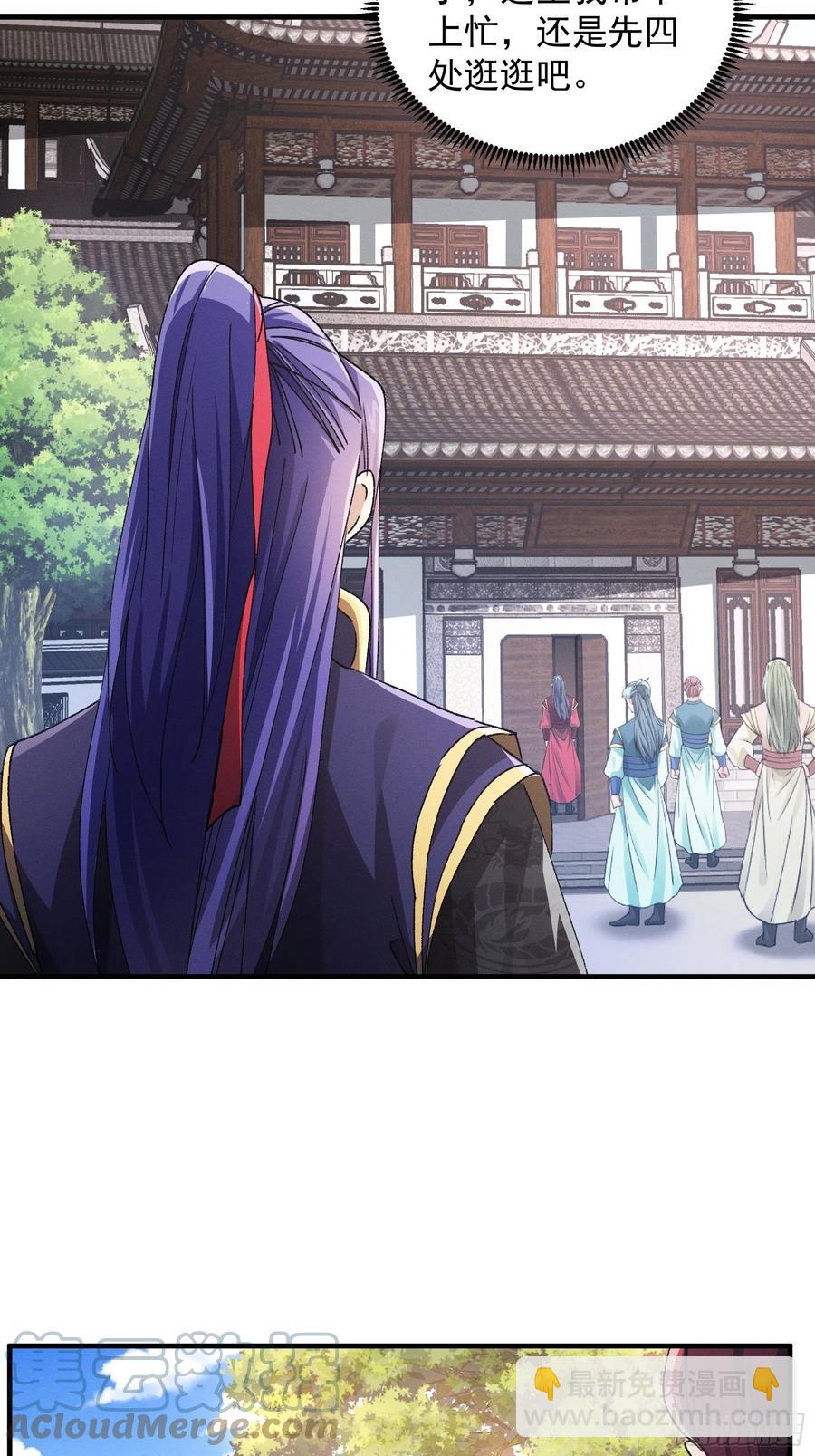 第91话 那你继续跟踪我吧10