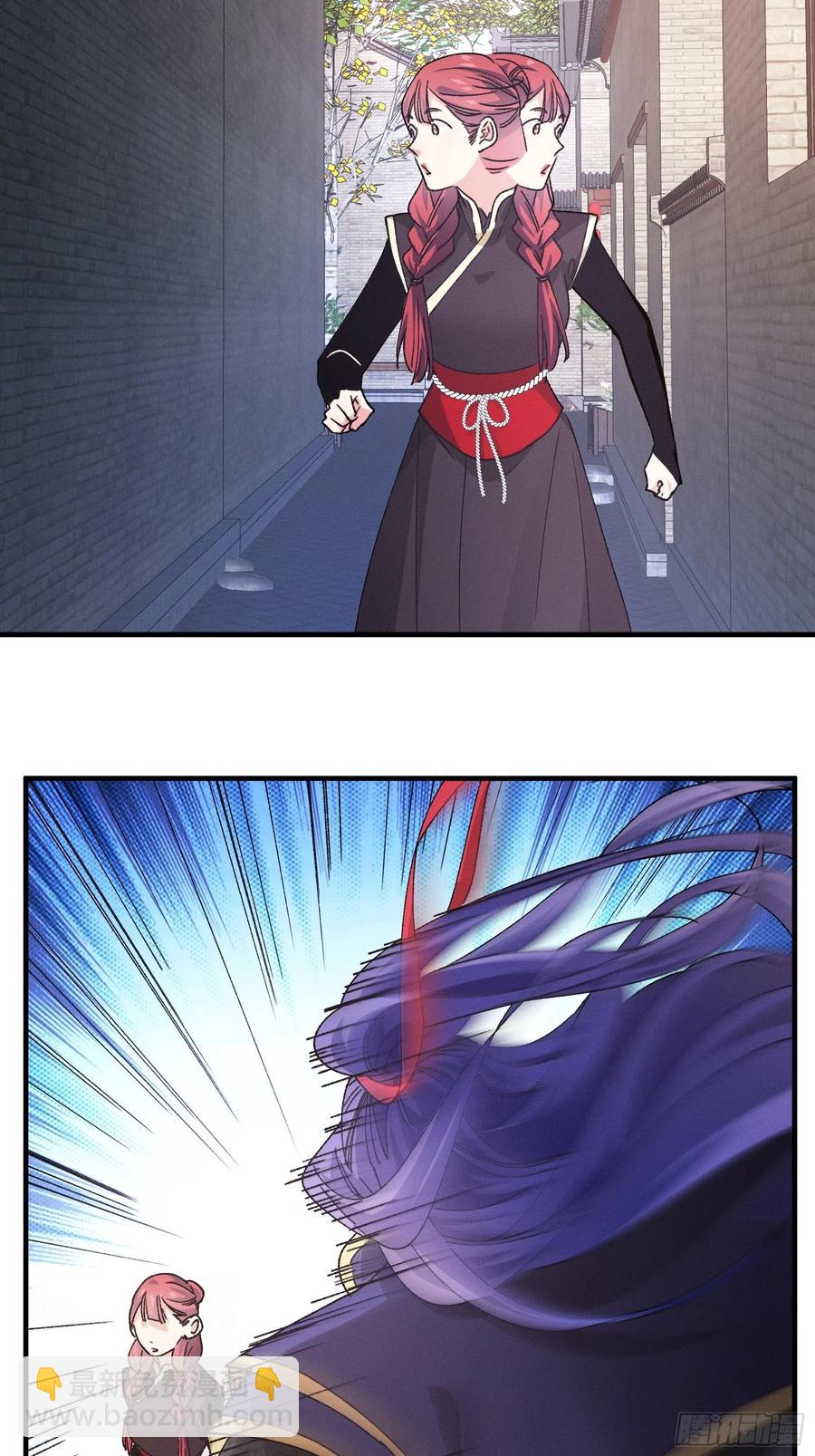 第91话 那你继续跟踪我吧13
