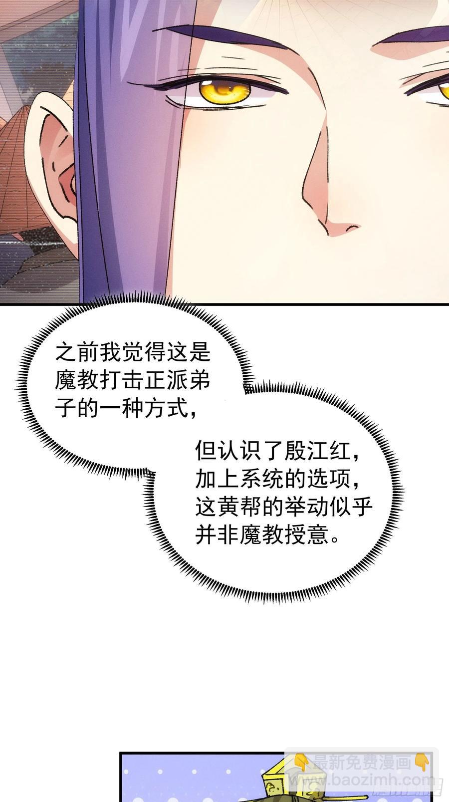 第93话 北然你来评评理19