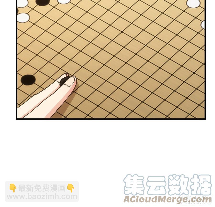 第94话 给她们发任务20