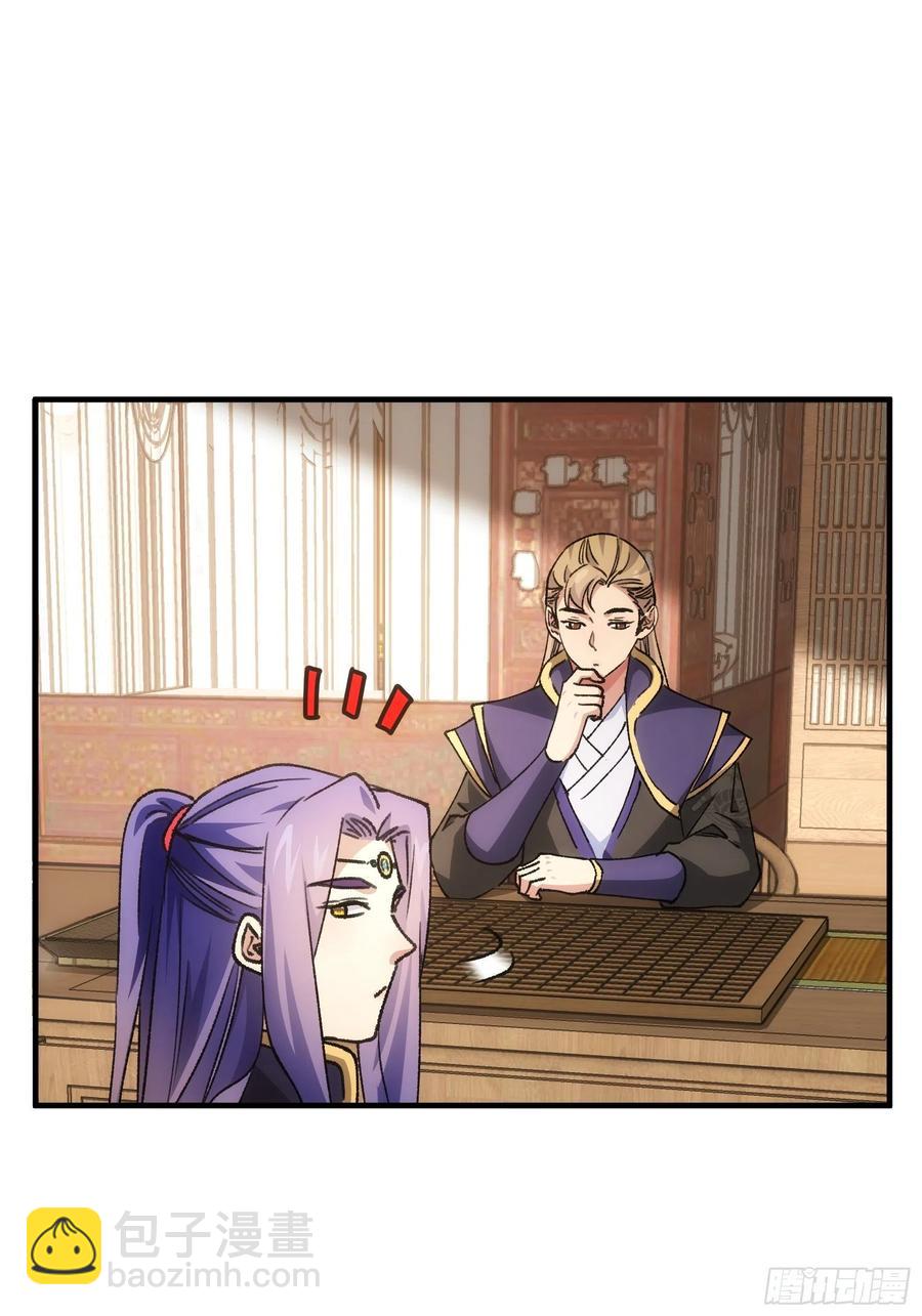 第94话 给她们发任务21
