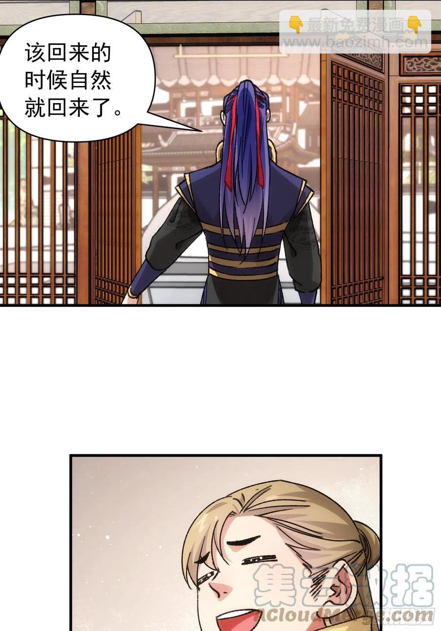第94话 给她们发任务24