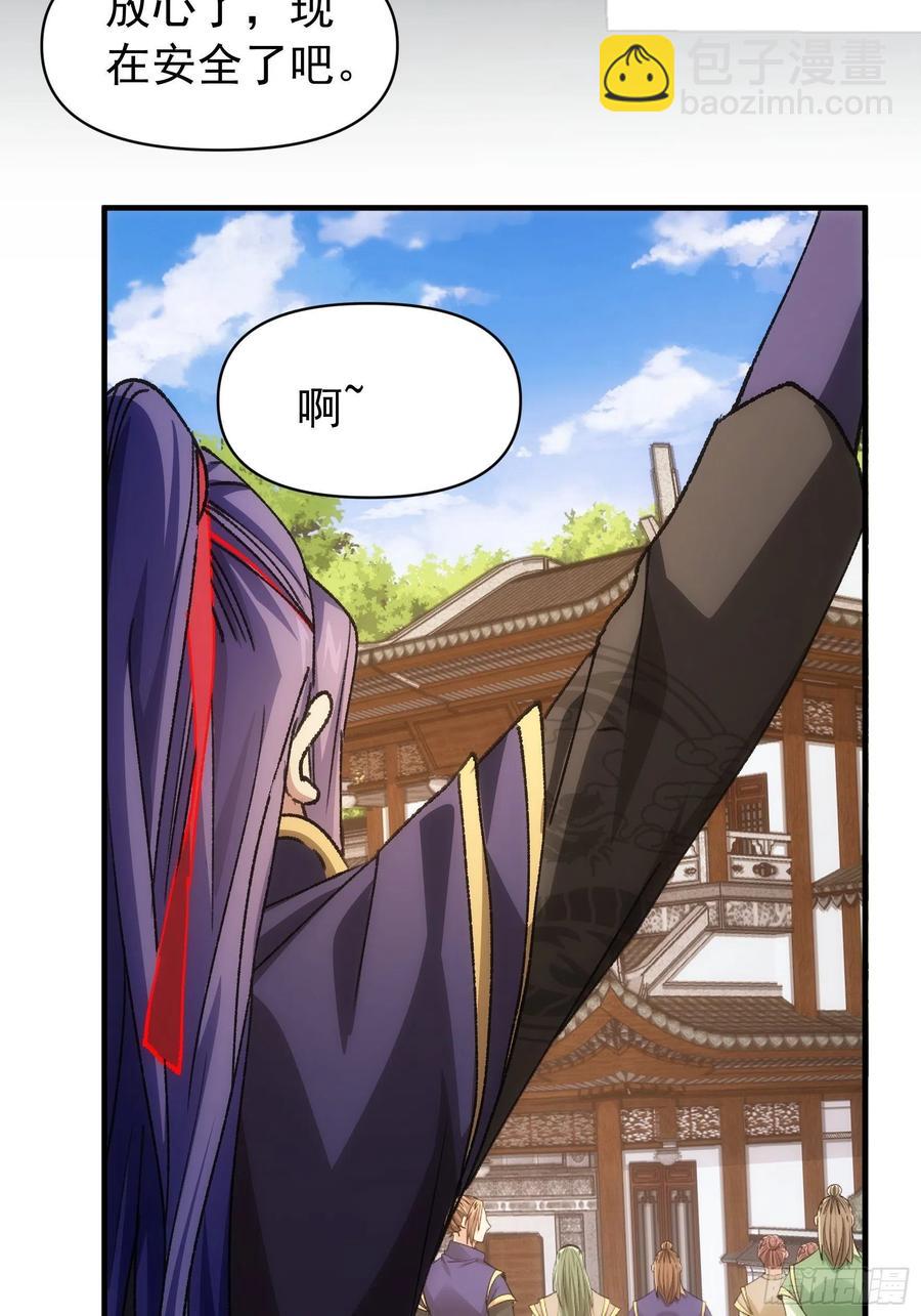 第94话 给她们发任务3