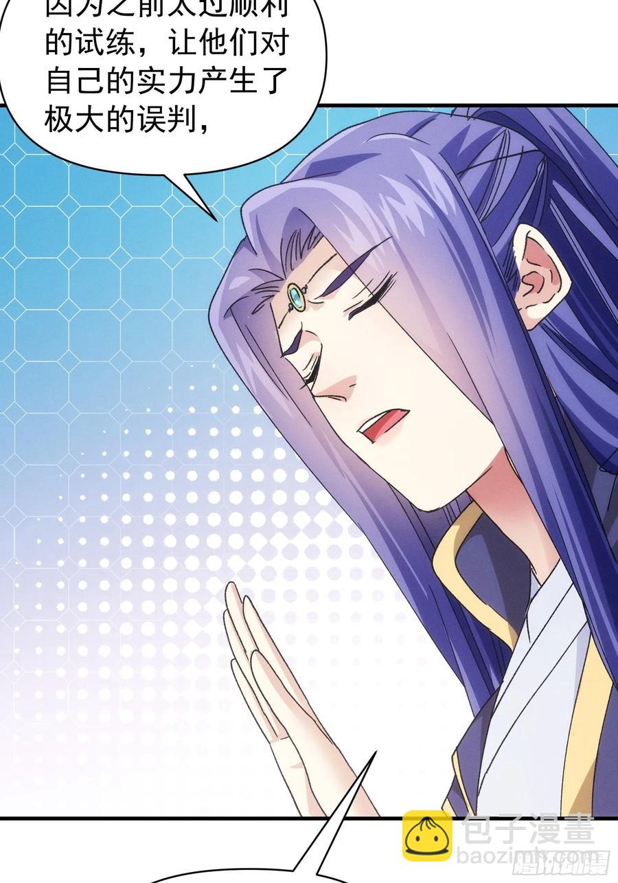 第95话 师兄的任务罢了13