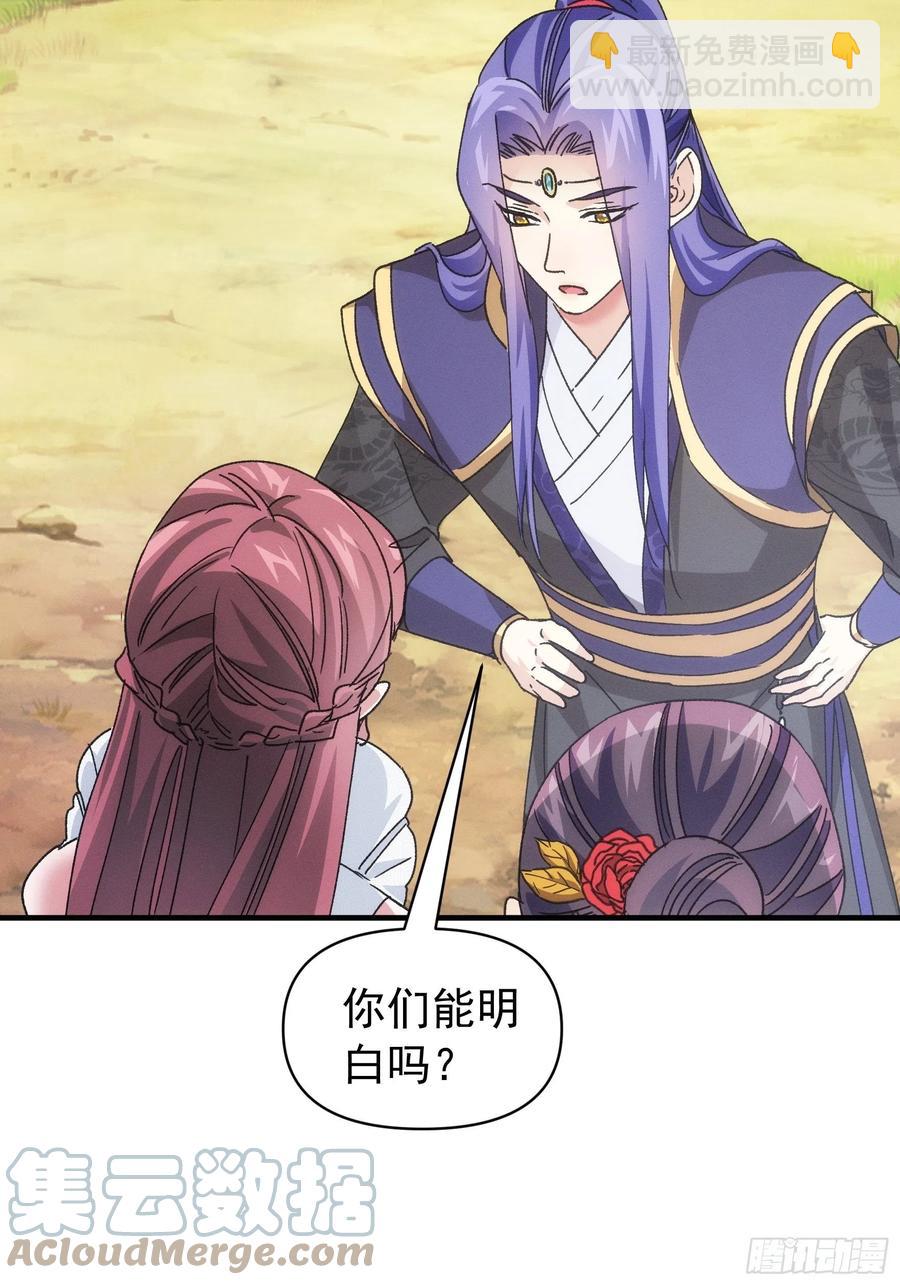 第95话 师兄的任务罢了16