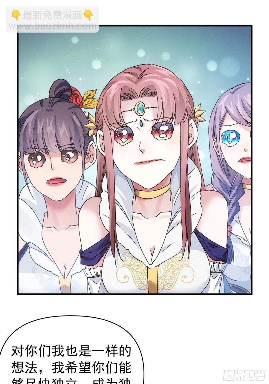 第95话 师兄的任务罢了17