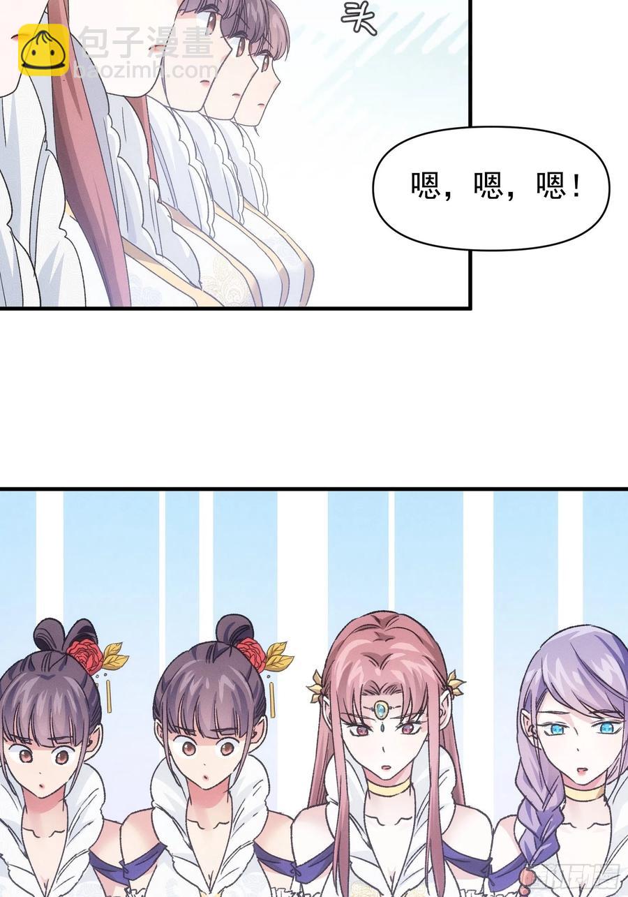 第95话 师兄的任务罢了19