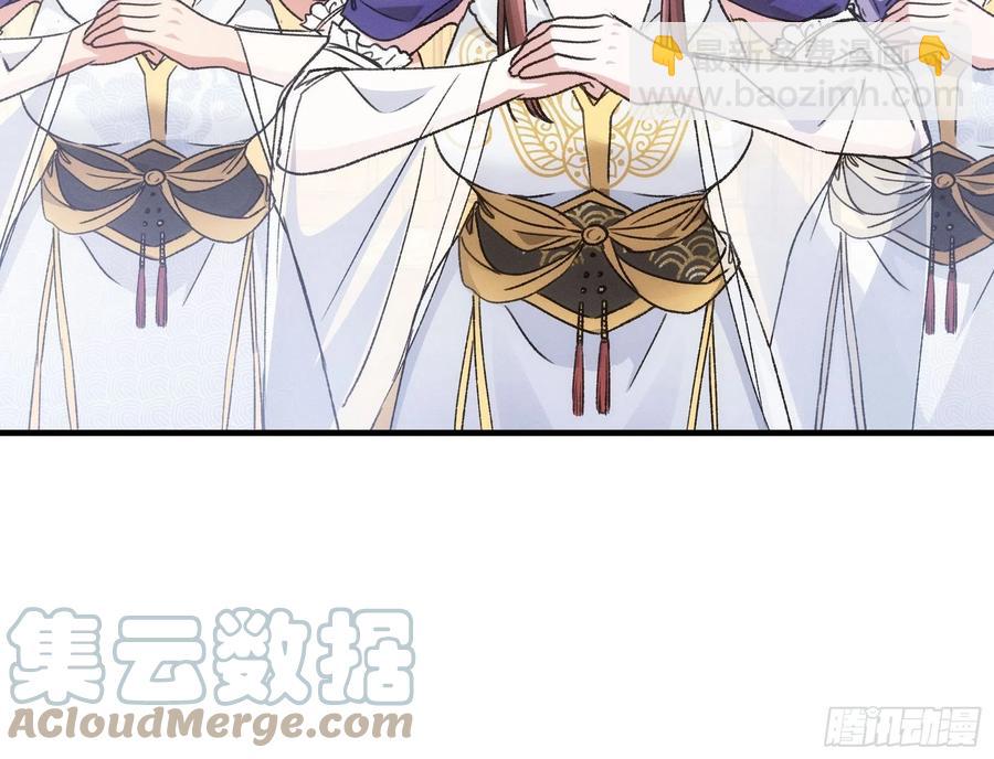 第95话 师兄的任务罢了28