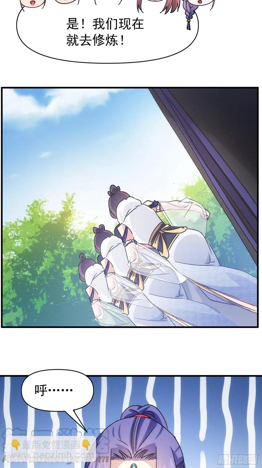 第95话 师兄的任务罢了30