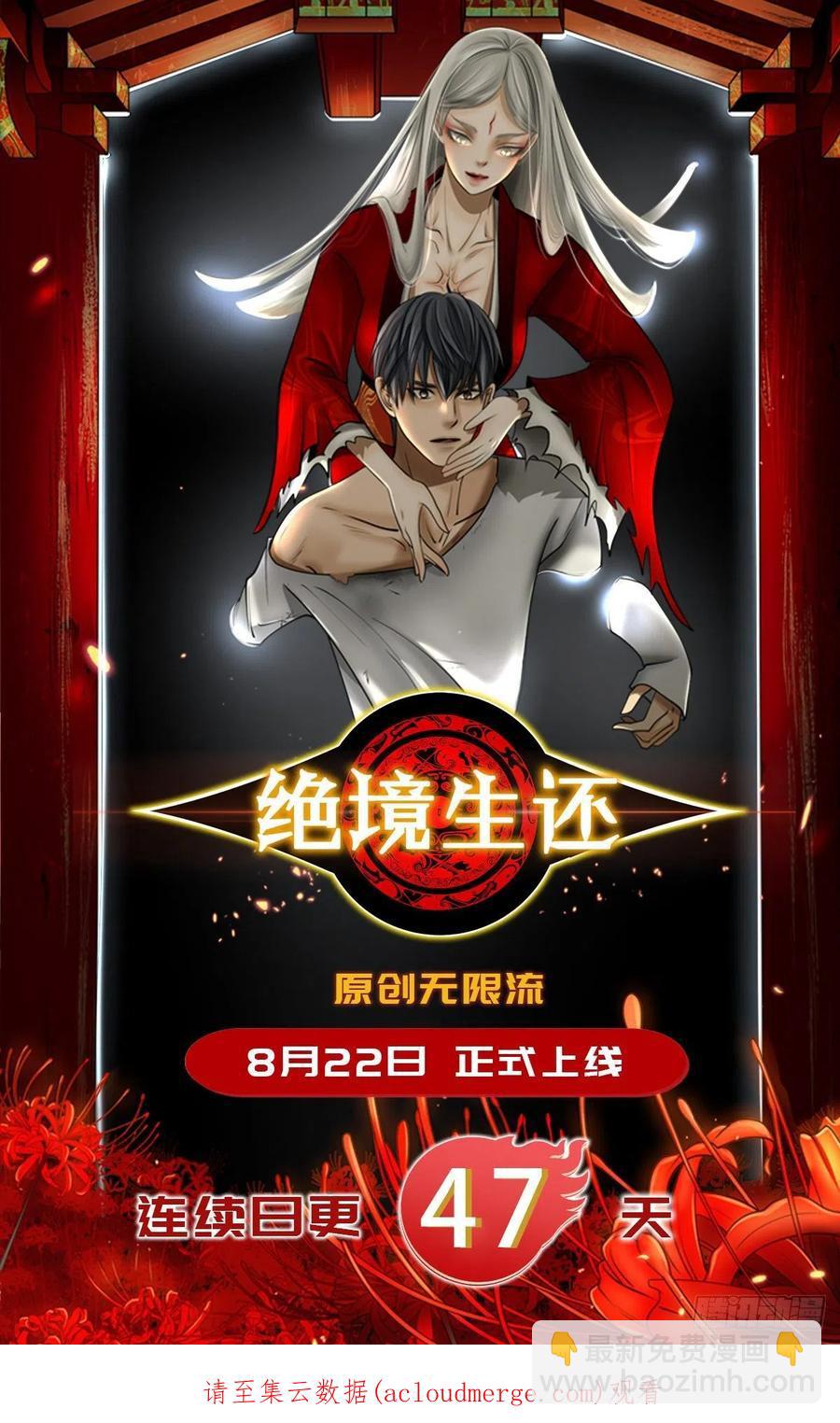 第95话 师兄的任务罢了35