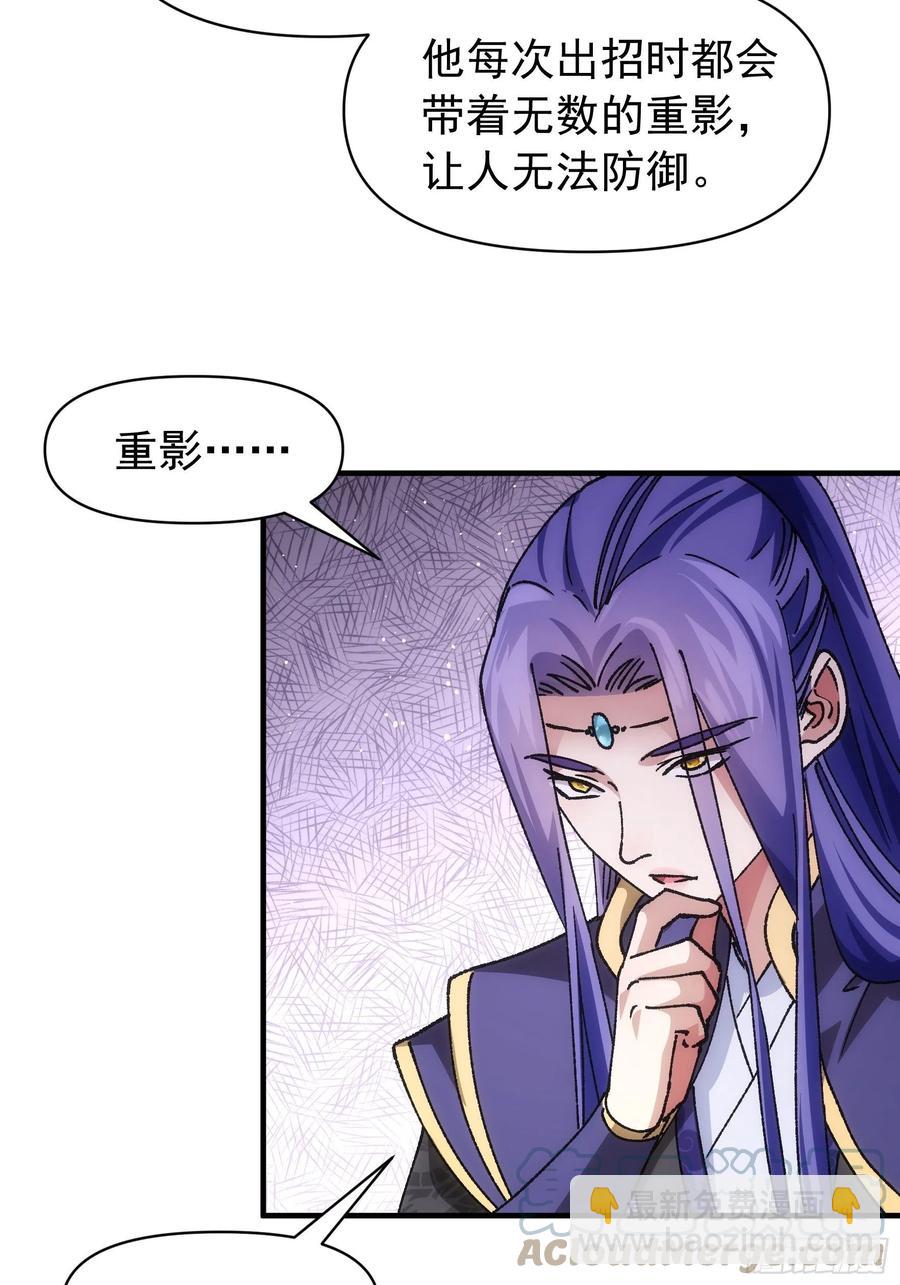 第96话 值得赌一把10