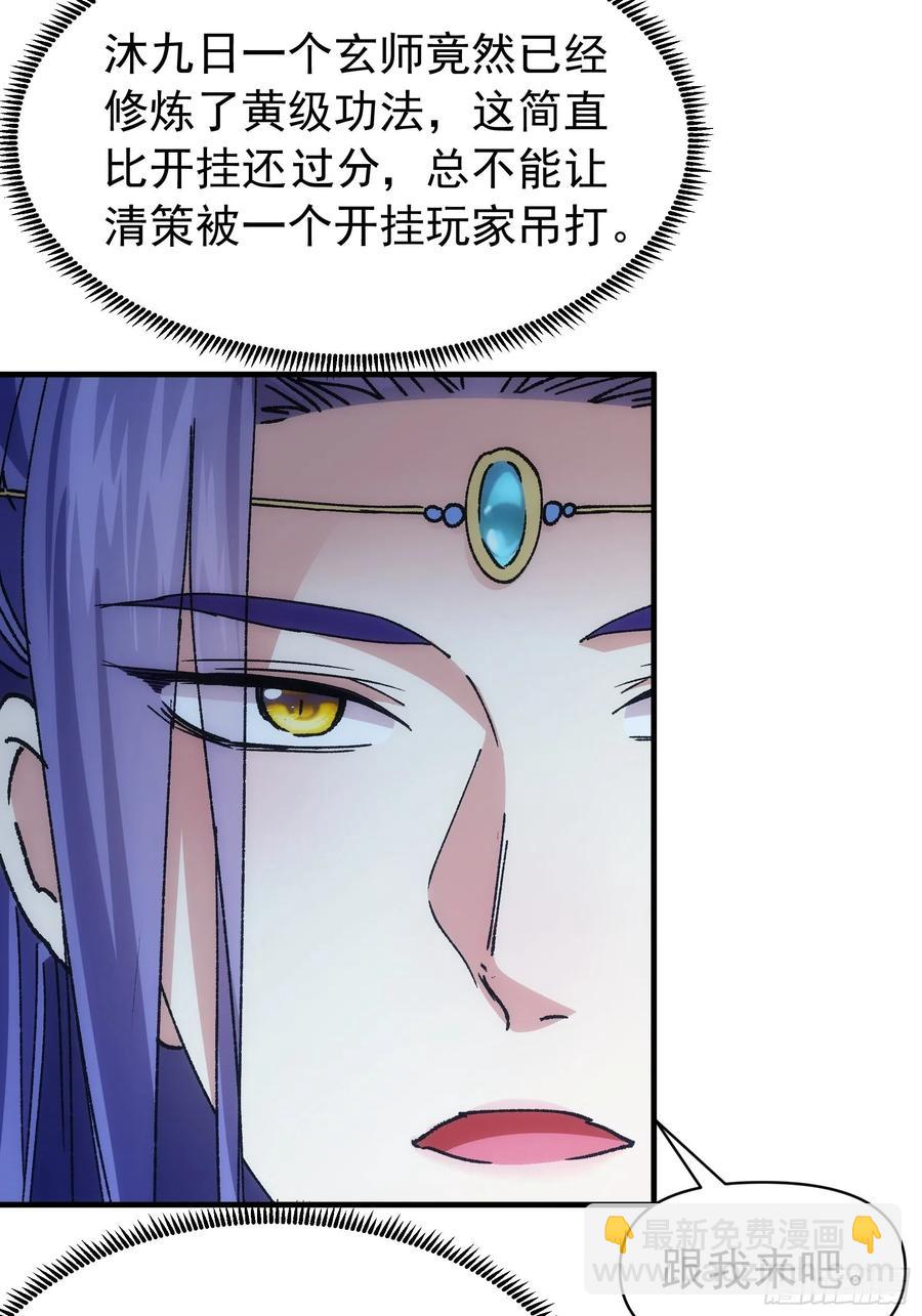 第96话 值得赌一把15