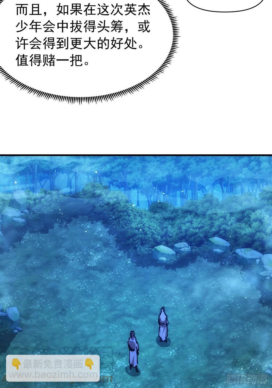 第96话 值得赌一把16