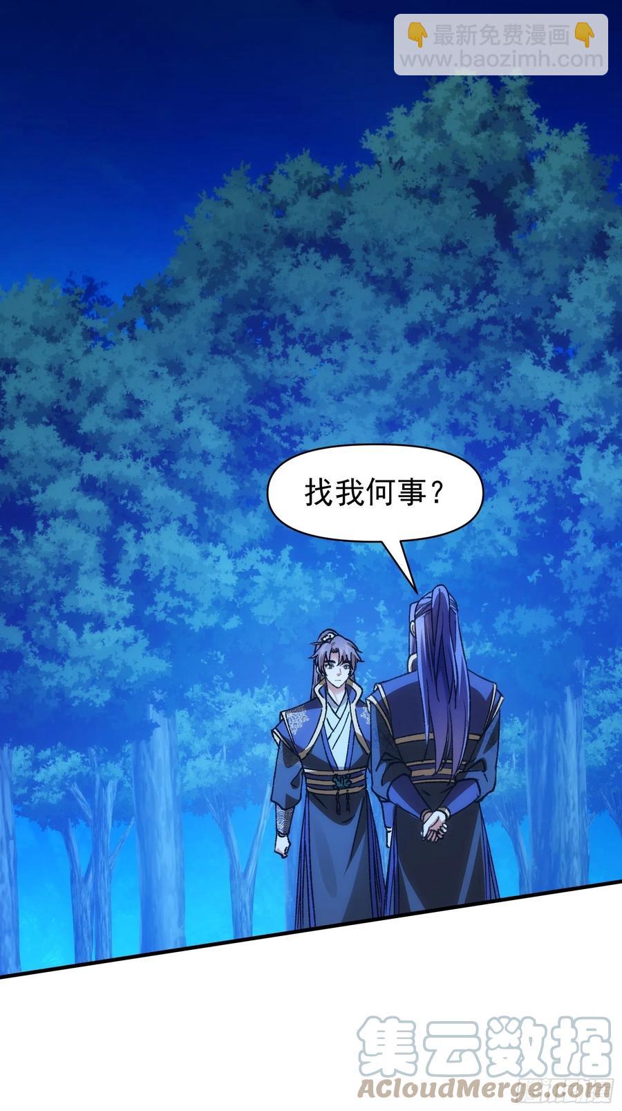 第96话 值得赌一把2