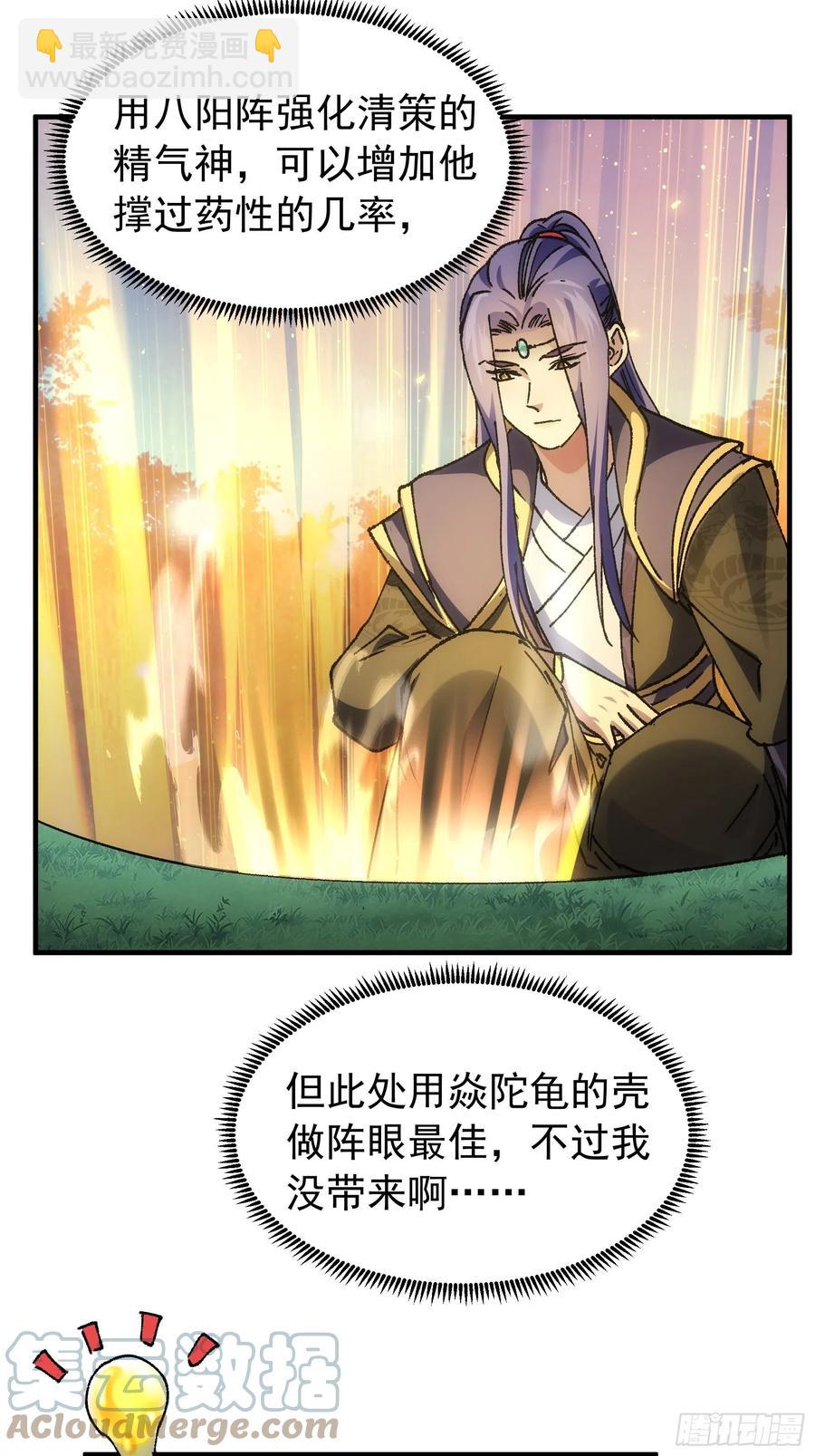 第96话 值得赌一把20
