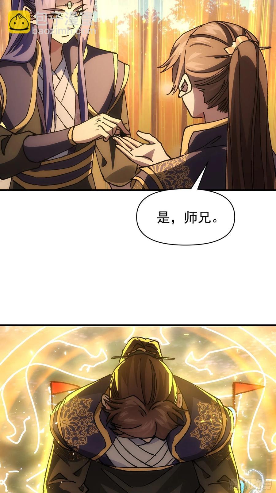 第96话 值得赌一把25