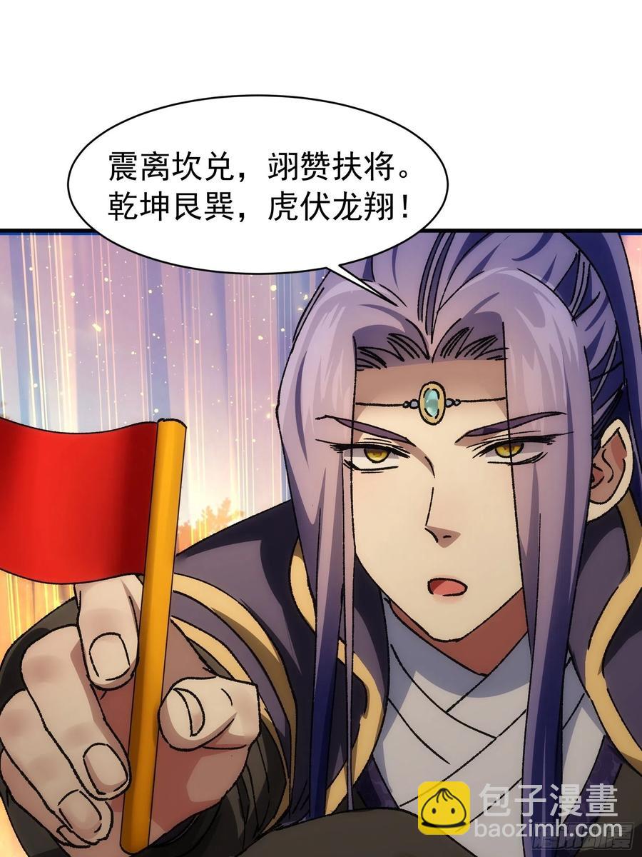 第96话 值得赌一把27