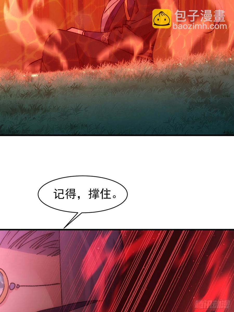 第96话 值得赌一把29