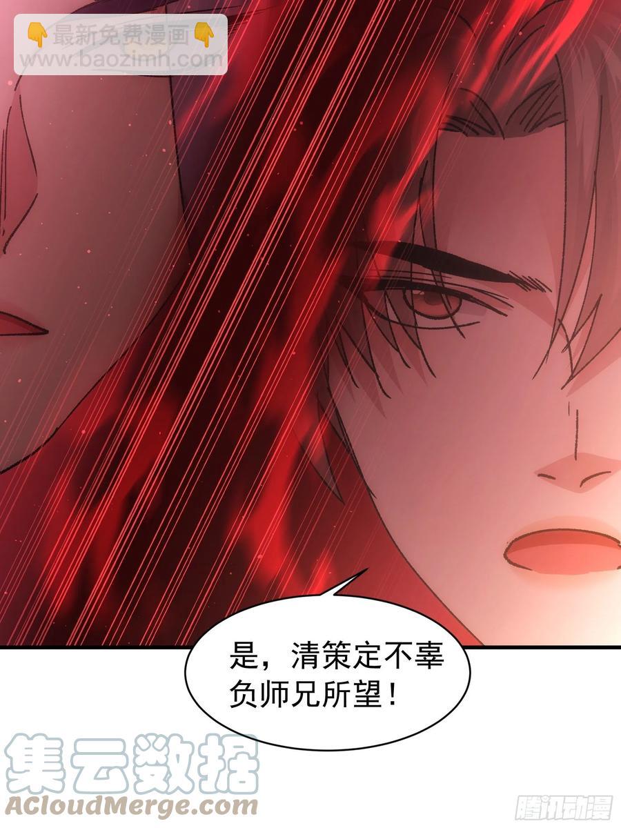 第96话 值得赌一把30