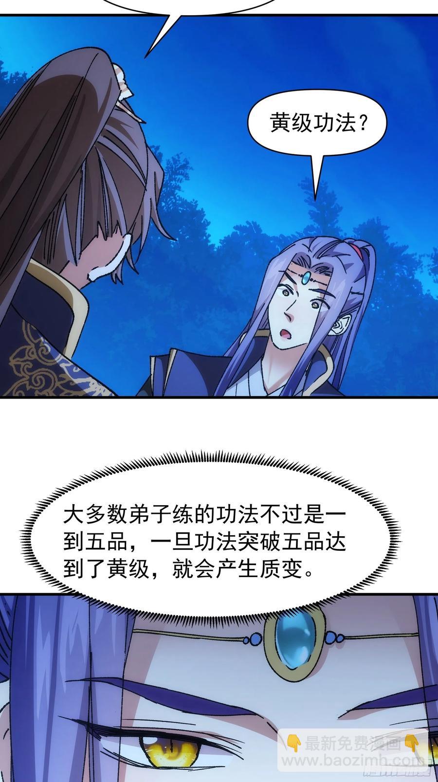 第96话 值得赌一把7