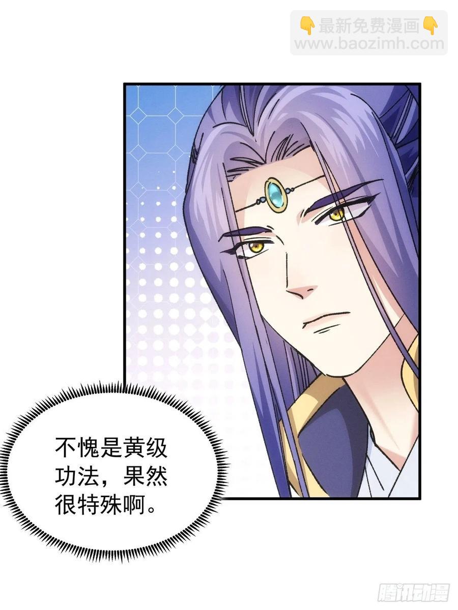 第98话 夺魁11
