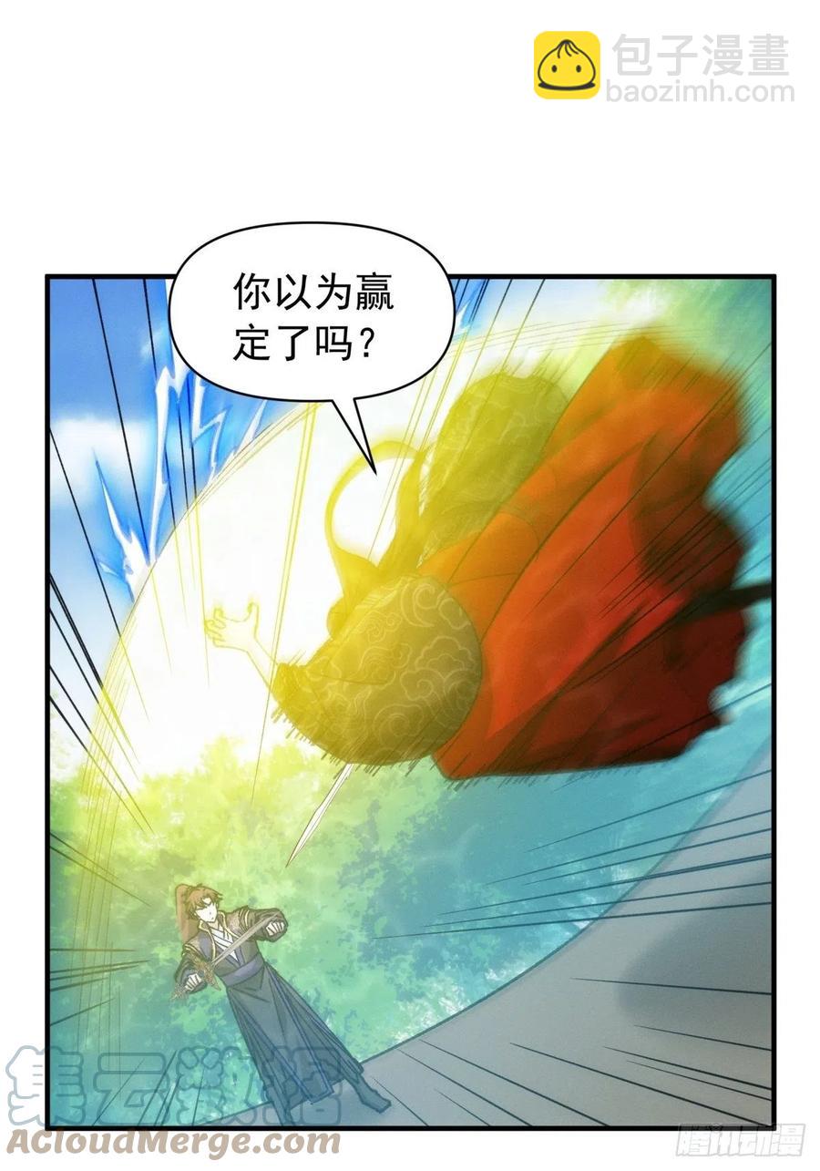 第98话 夺魁24